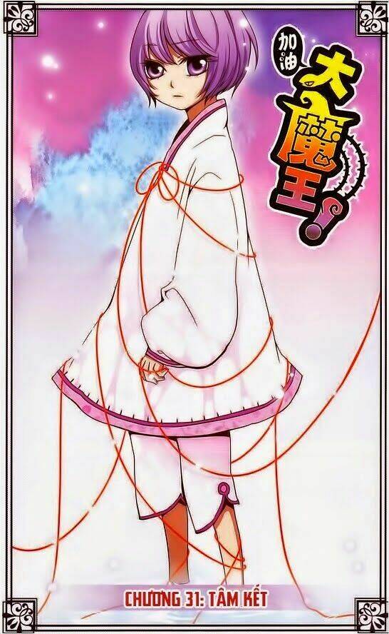 cố lên nào, đại ma vương! chapter 31 1
