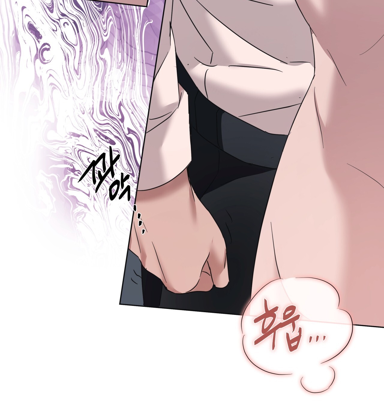 Amon- Không Thể Đoán Biết chapter 21.2 - Trang 67