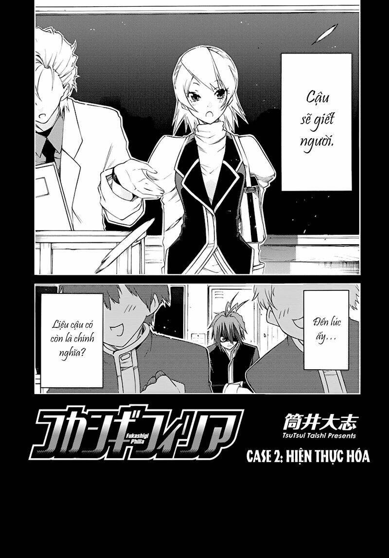 fukashigi philia chapter 2 2