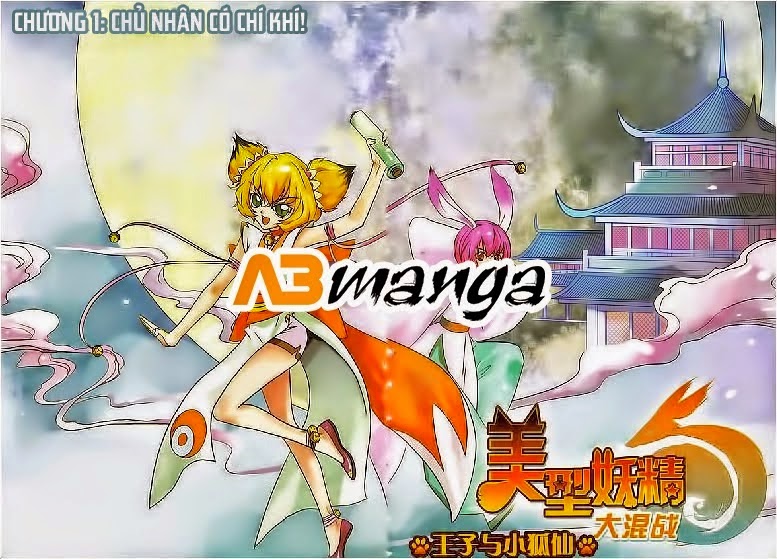 mỹ hình yêu tinh đại hỗn chiến chapter 1 1