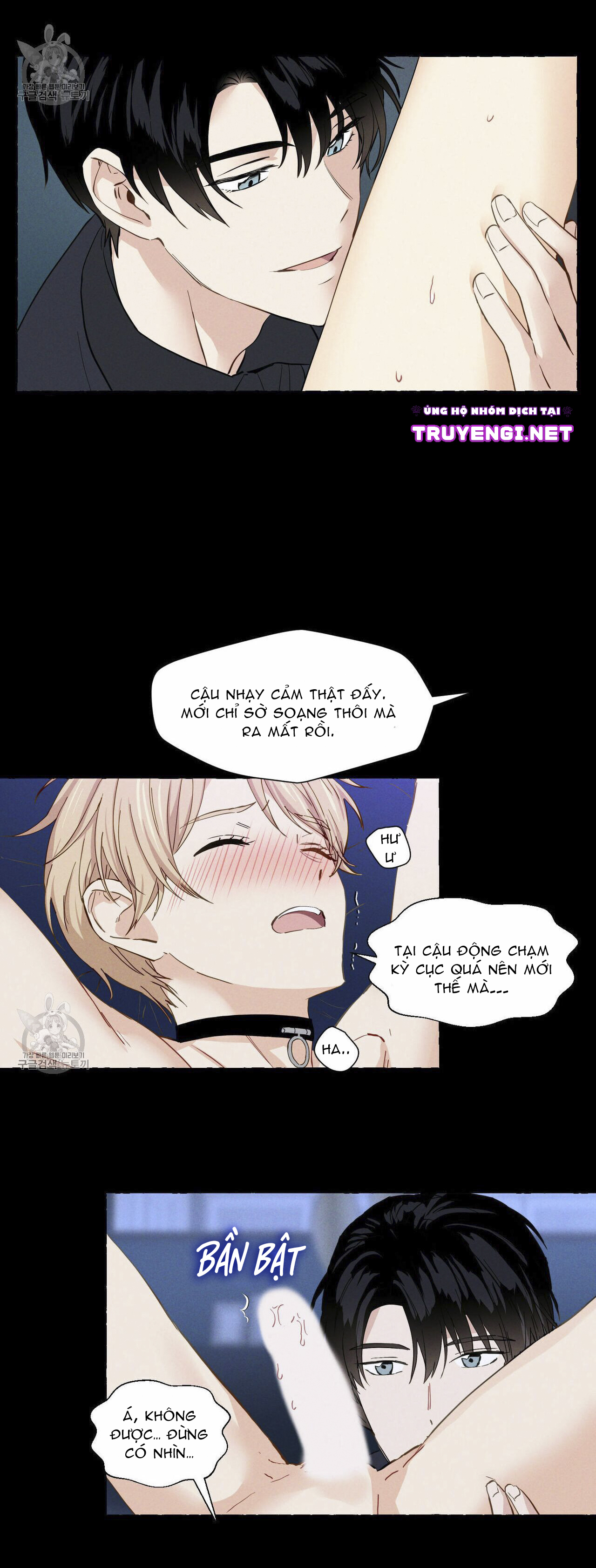 vanilla taste chapter 5 21