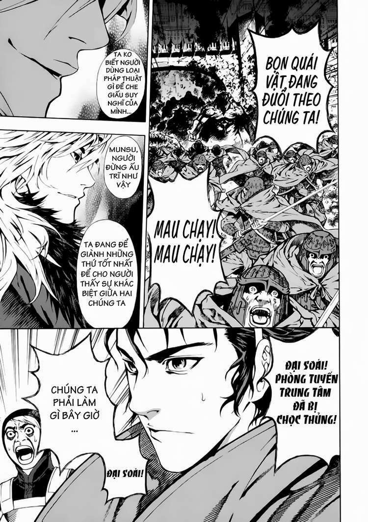 shin angyo onshi (tân ám hành ngự sử) chapter 73 14