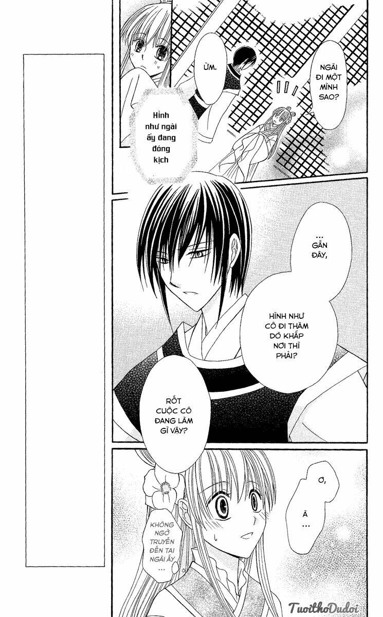 ookami-heika no hanayome chapter 2 19