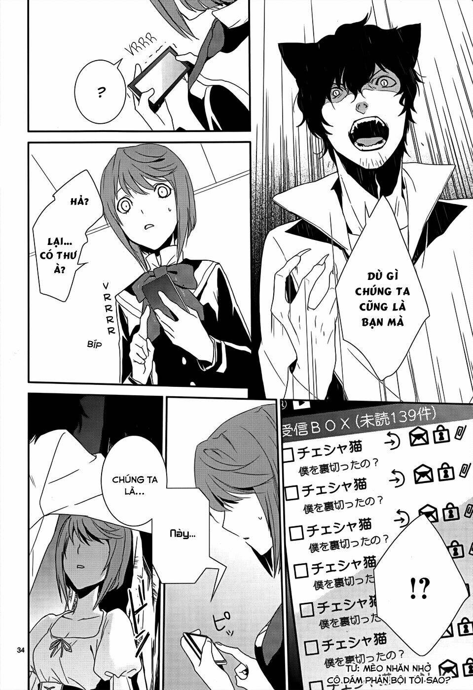 dennou alice to inaba-kun chapter 4 38