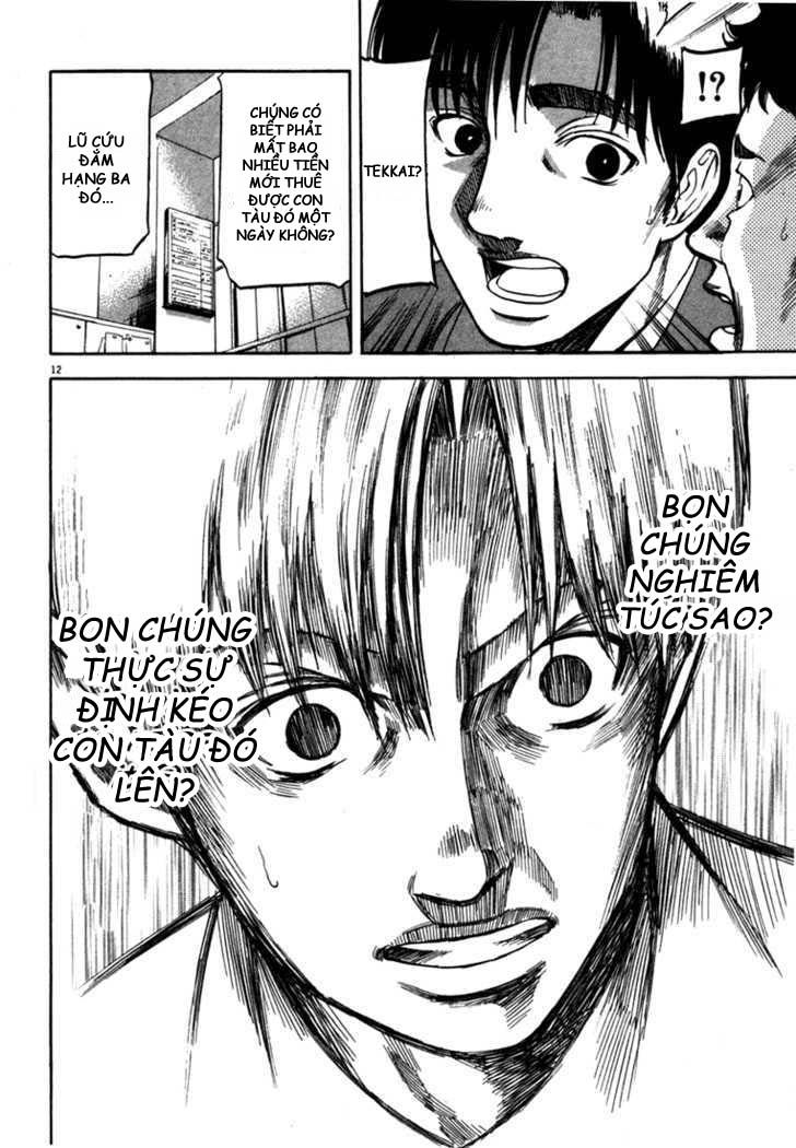 waga na wa umishi chapter 19 14