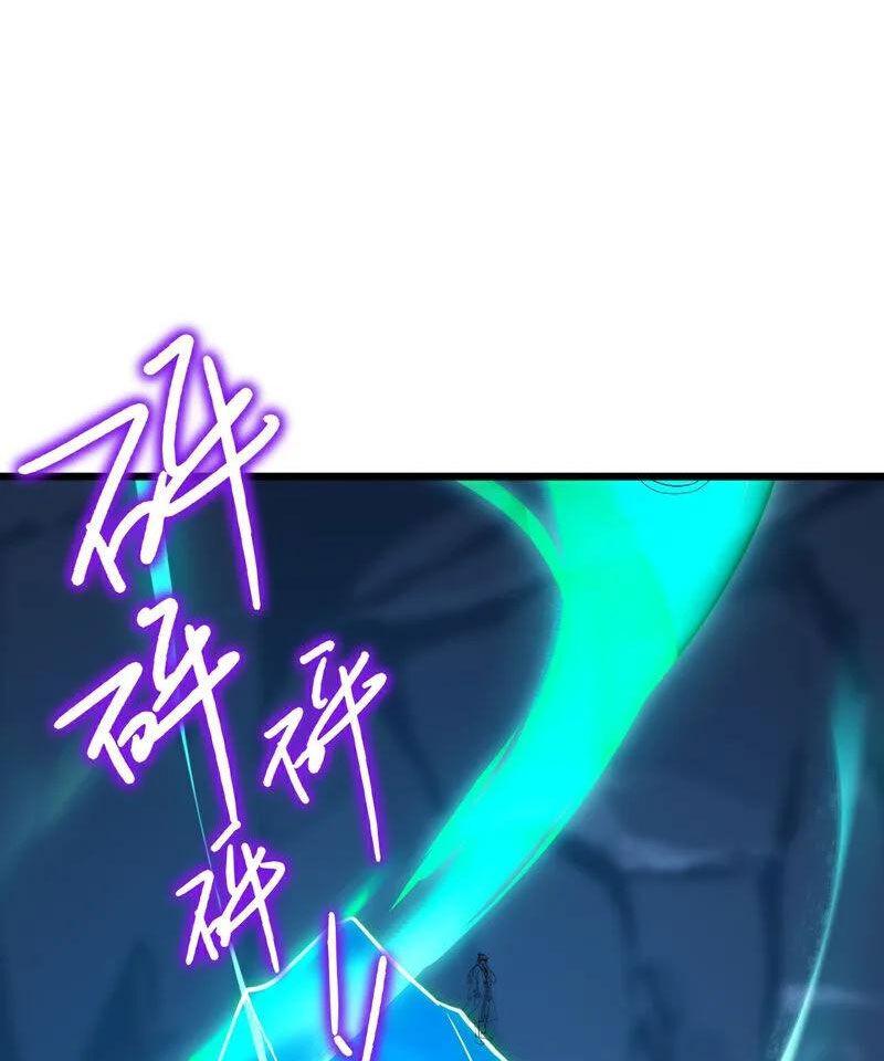 tiên võ đế tôn chapter 521 71