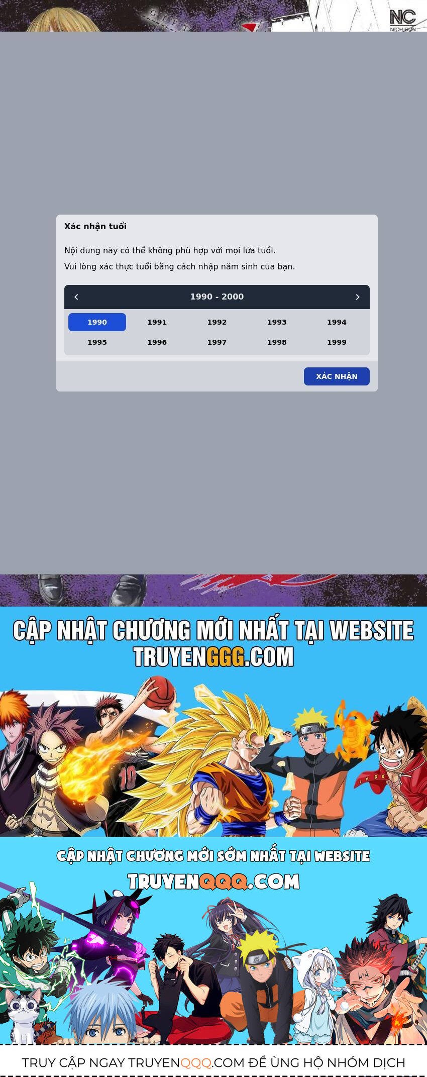 Gift ± chapter 100 18