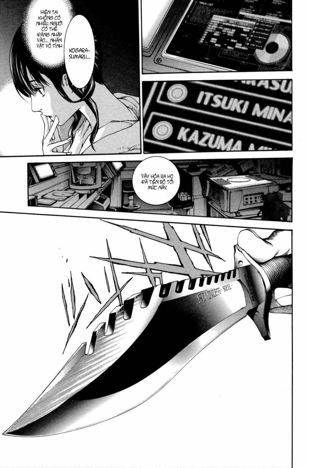 air gear chapter 227 4