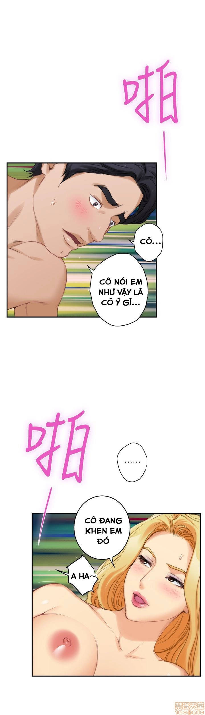 cặp đôi s chapter 24 13