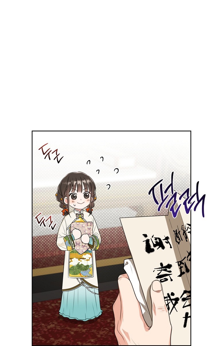 trở thành đứa cháu gái bị ghẻ lạnh trong gia tộc võ giả hùng mạnh chapter 16.1 22