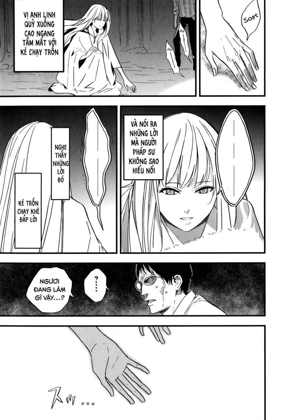 fate/strange fake chapter 6 17