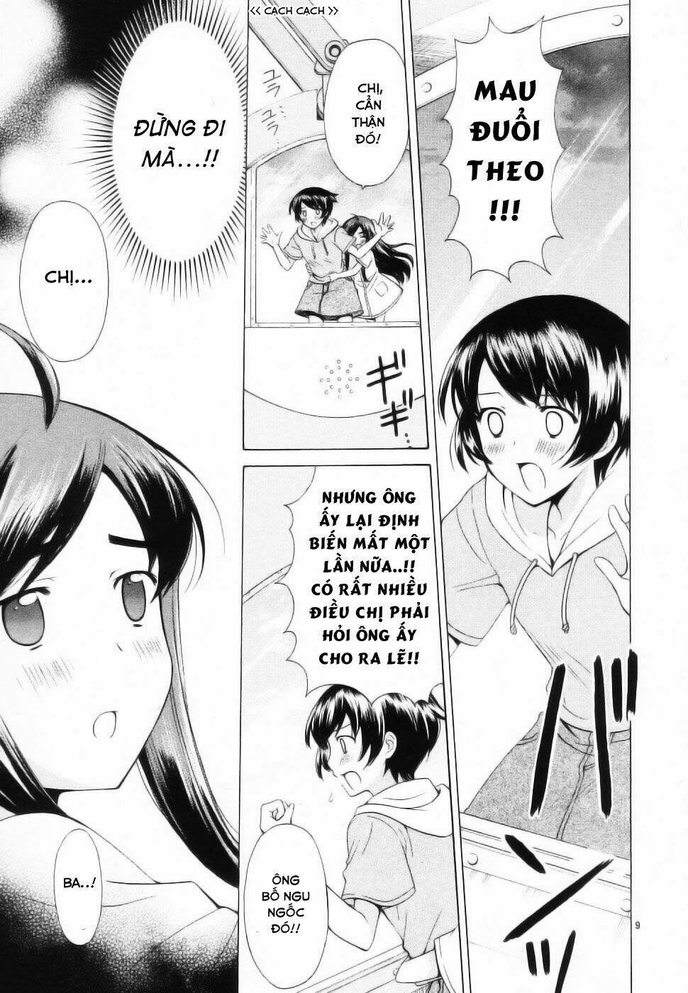 binbou shimai monogatari chapter 46 11