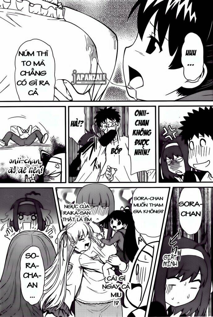 papa no iukoto o kikinasai! chronicles of street observation research chapter 11 16