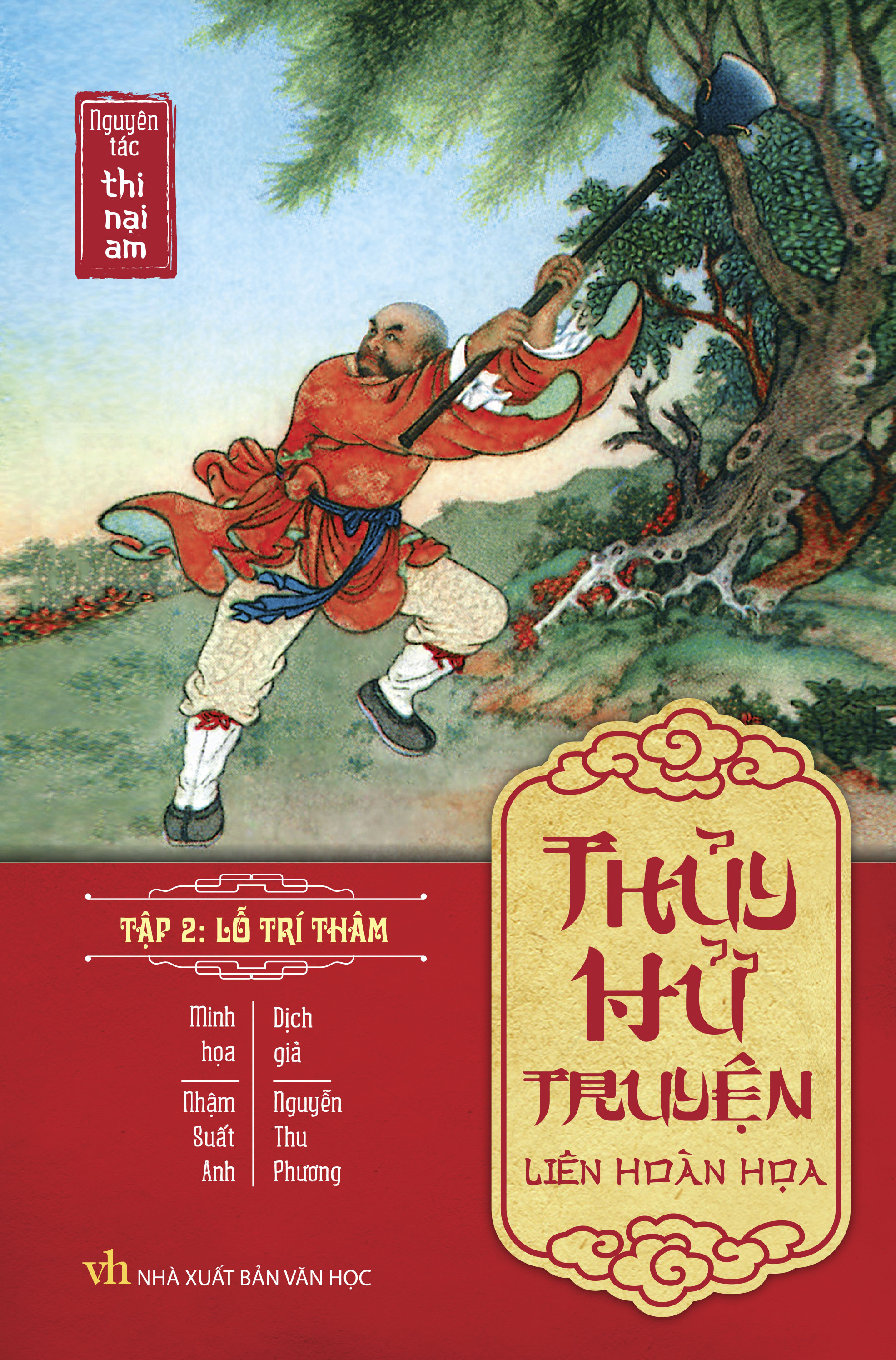 Thủy Hử Liên Hoàn Họa Truyện (Boxset)