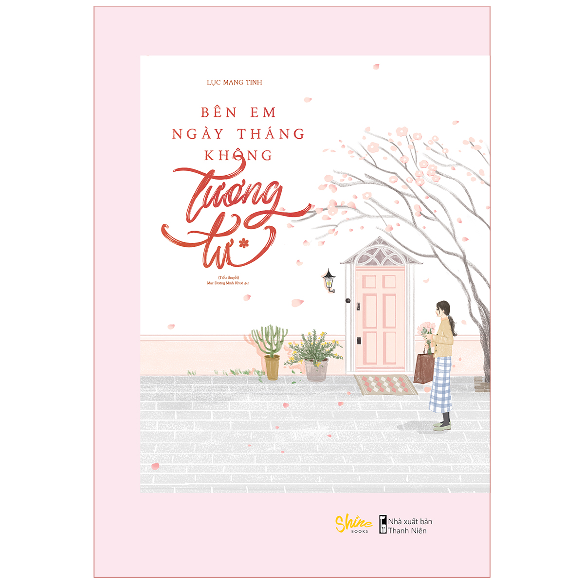 Bên Em Ngày Tháng Không Tương Tư (2  Tập