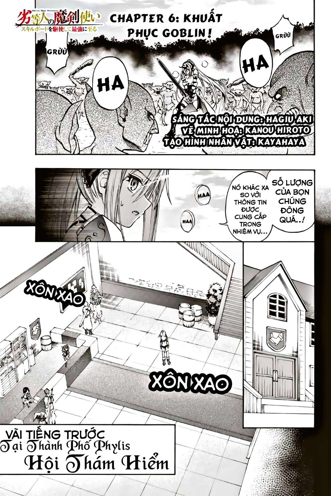 rettou hito no maken tsukai: sukiruboudo wo kushi shite saikyou ni itaru chapter 6 1