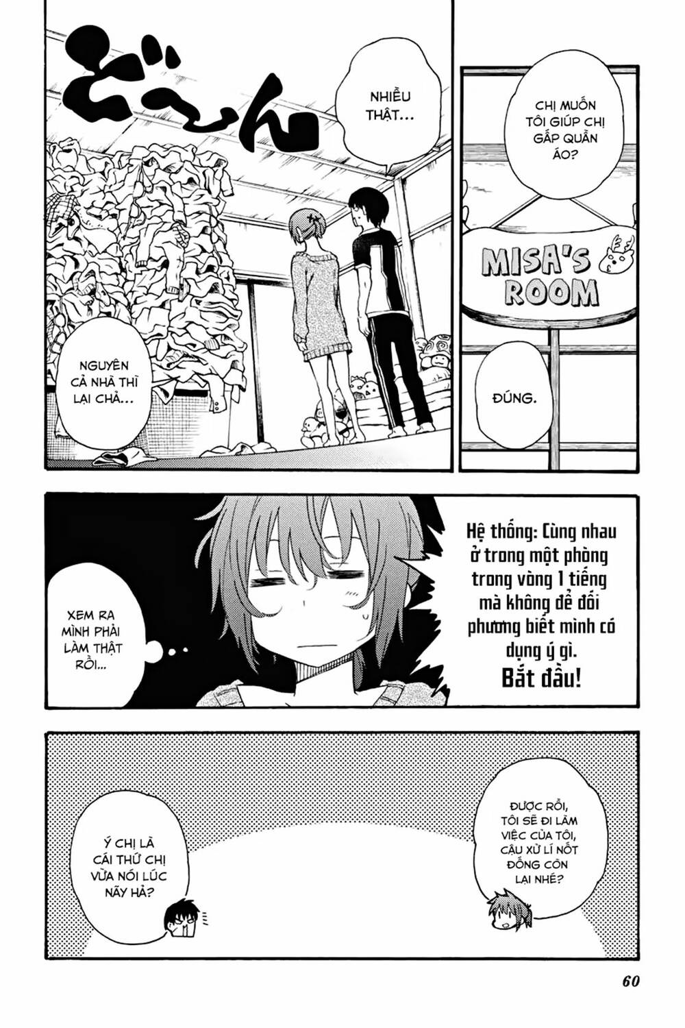 ikusa x koi chapter 17 17