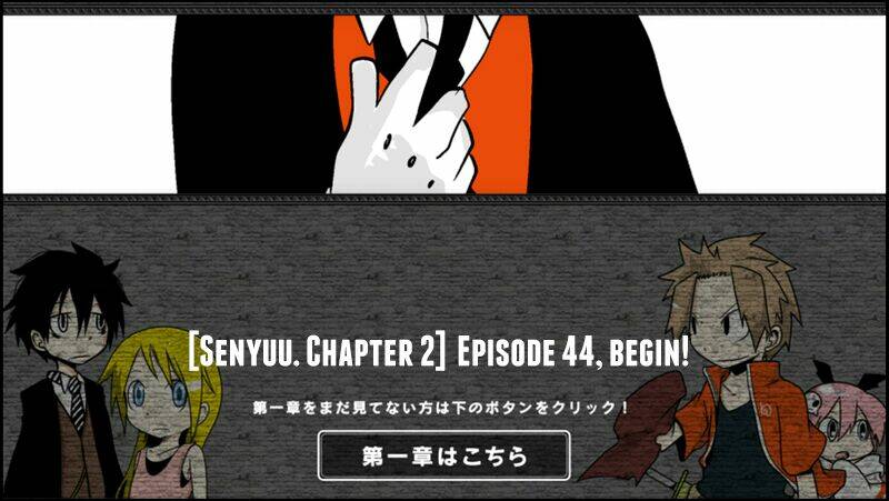 senyuu chapter 79 2