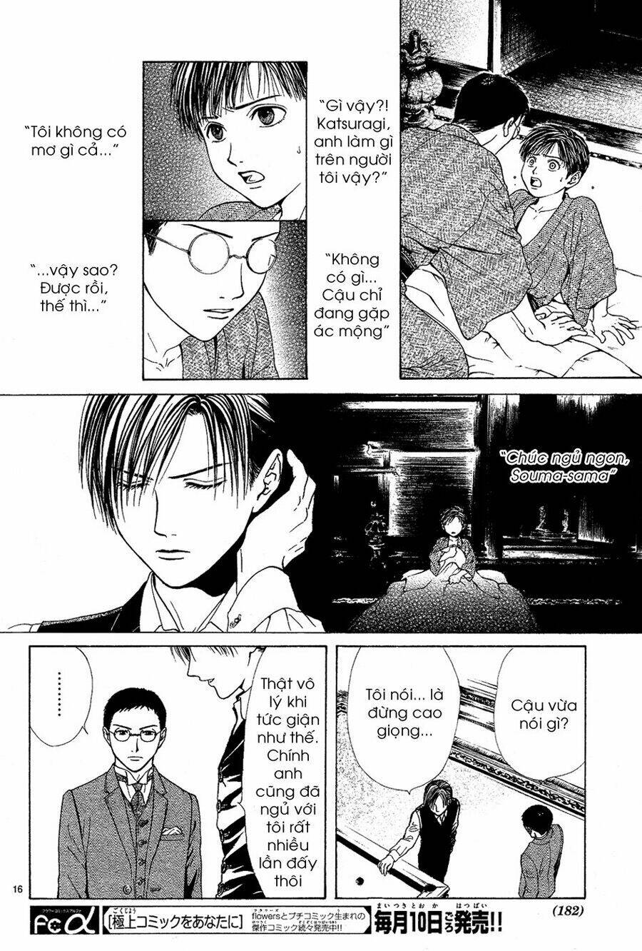 sakura gari chapter 5.1 18