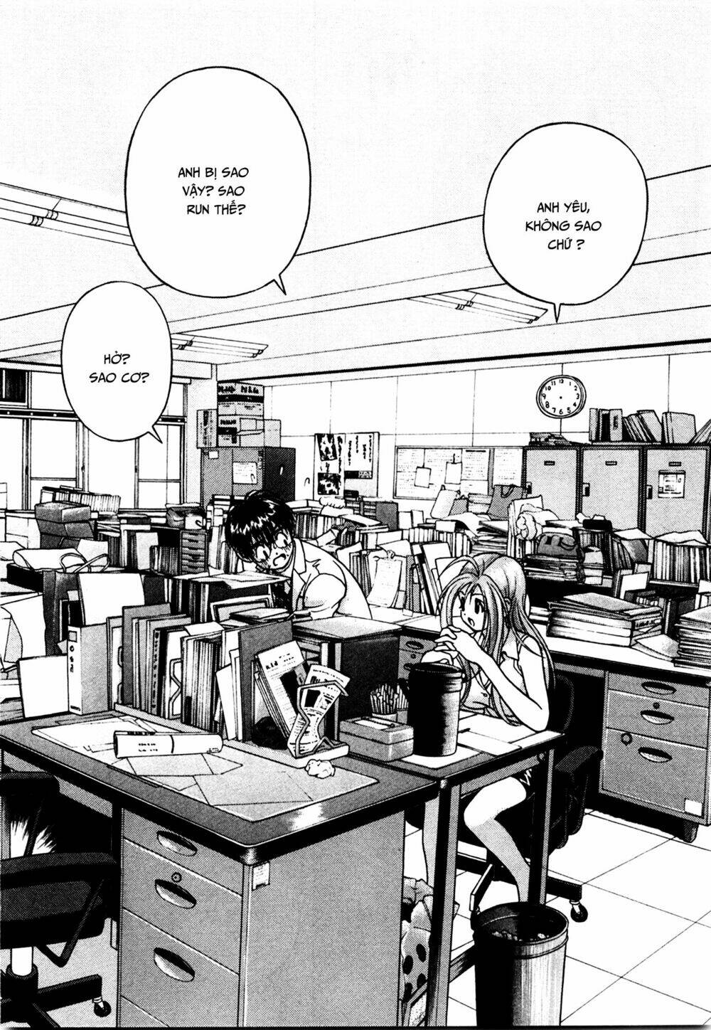 gakuen heaven chapter 36 10