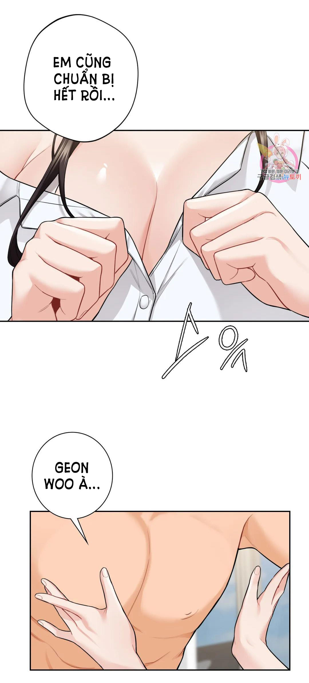 [18+] không là bạn bè chapter 49.2 31