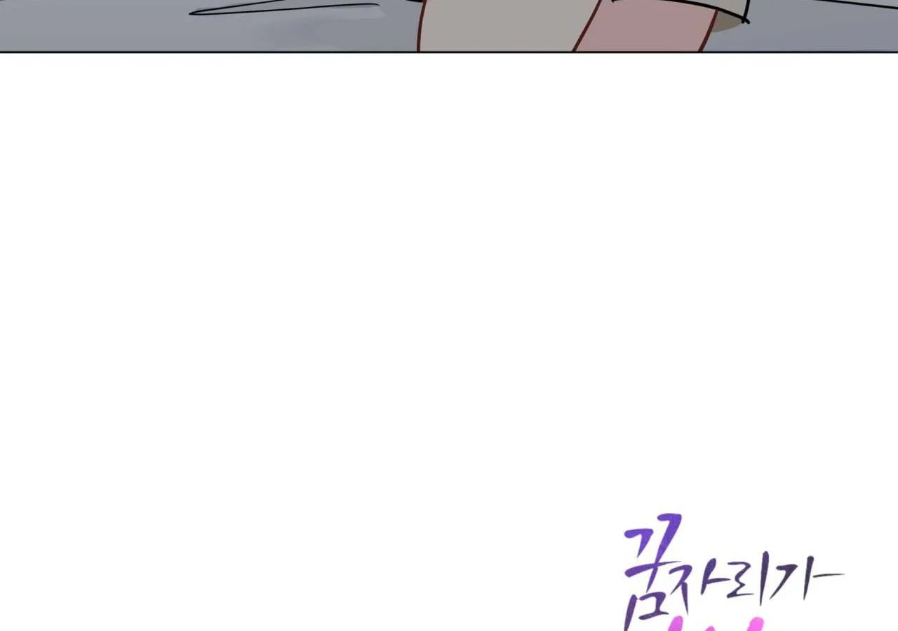 chuyện quái gì với giấc mơ đó vậy chapter 59 149