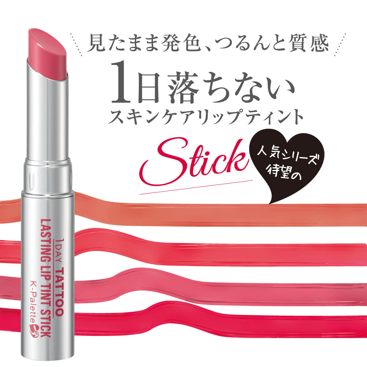 Son Môi Bán Lì Dưỡng Ẩm K-Palette Lasting Lip Tint Stick a Nhật Bản, Màu Đều, Tươi Tắn, Mịn Môi, Tông Đỏ Tươi, Hồng Trầm, Cam Đỏ