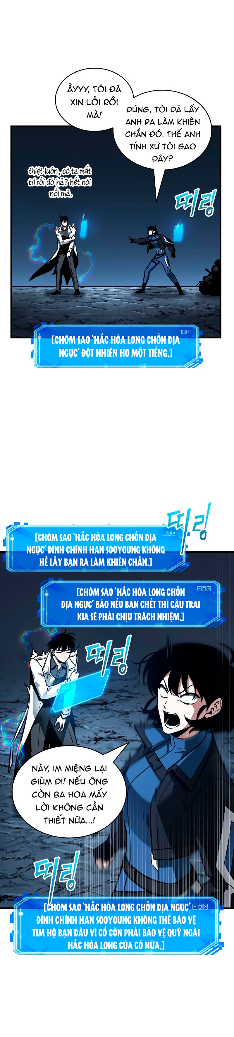 toàn trí độc giả - omniscient reader chapter 196.2 27