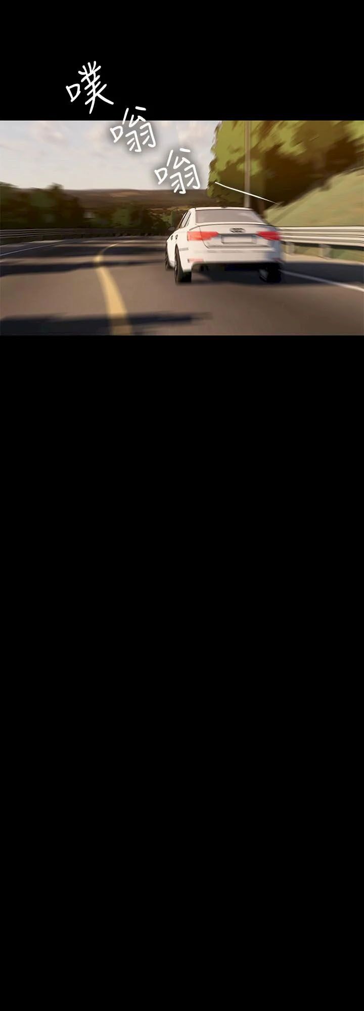 chạy trốn chapter 58 16