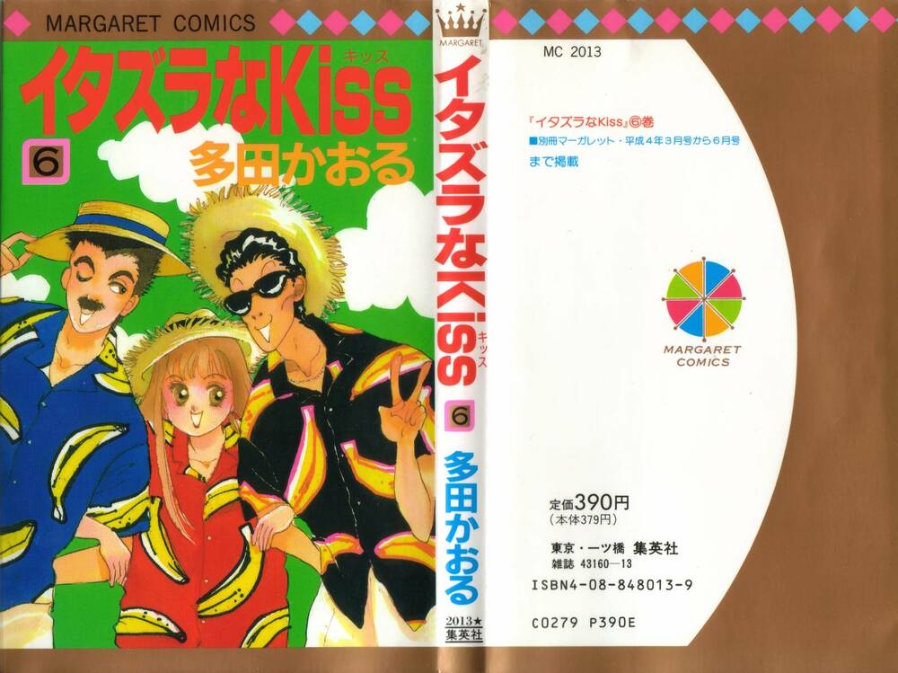 itazura na kiss chapter 20 2