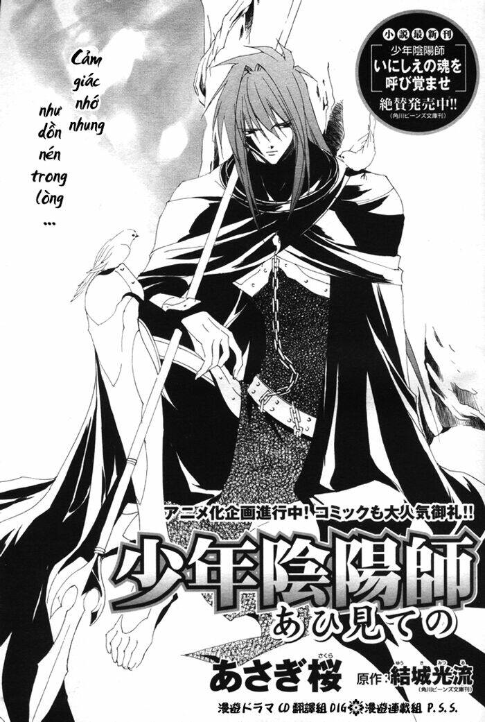 shounen onmyouji chapter 5 4