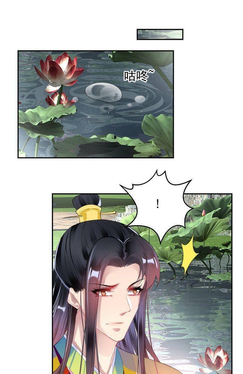 vương gia, áo lót của ngươi rơi mất rồi chapter 101 1