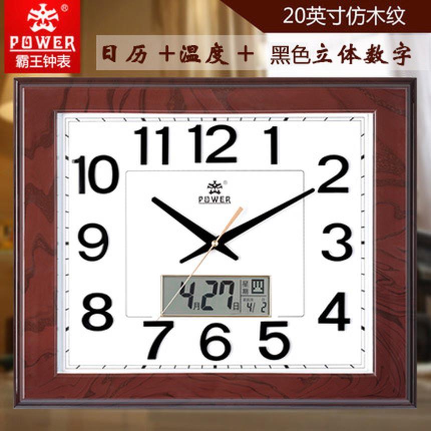 Giao hàng nhanh Đồng hồ Bawang 20 inch hình chữ nhật lớn đồng hồ treo tường phòng khách văn phòng sáng tạo đồng hồ im lặng đồng hồ thạch anh điện tử đồng hồ treo tường