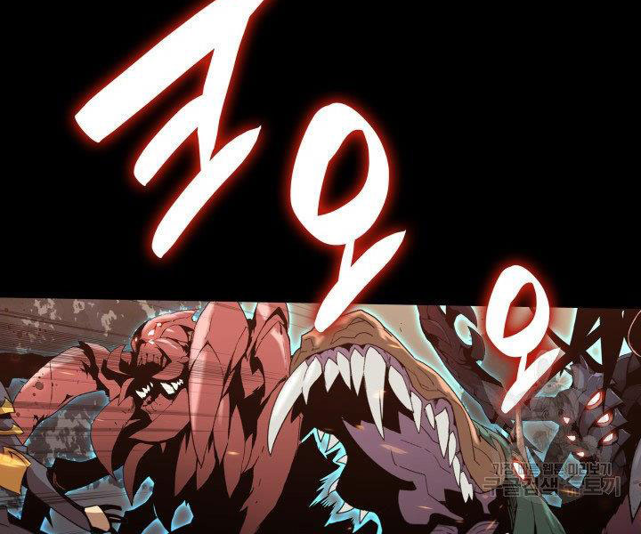 tôi là lính mới chapter 86 190