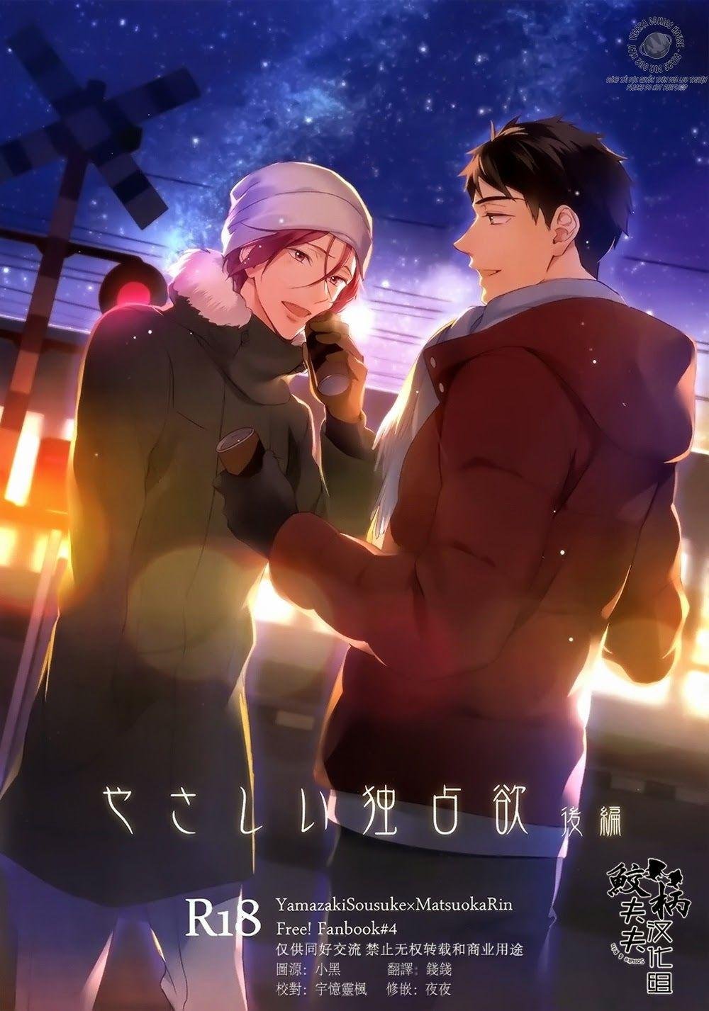 yasashi dokusen yoku zenpen chapter 2 1