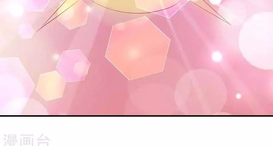 từ đây vương gia không thượng triều sớm chapter 88 22