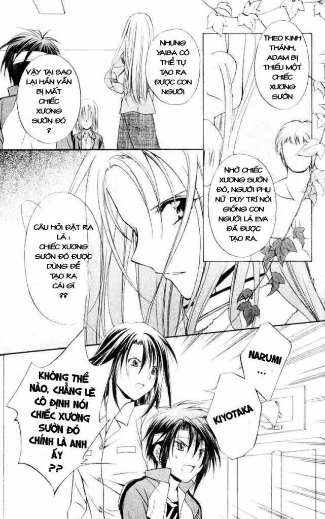 spiral: suiri no kizuna chapter 54 28