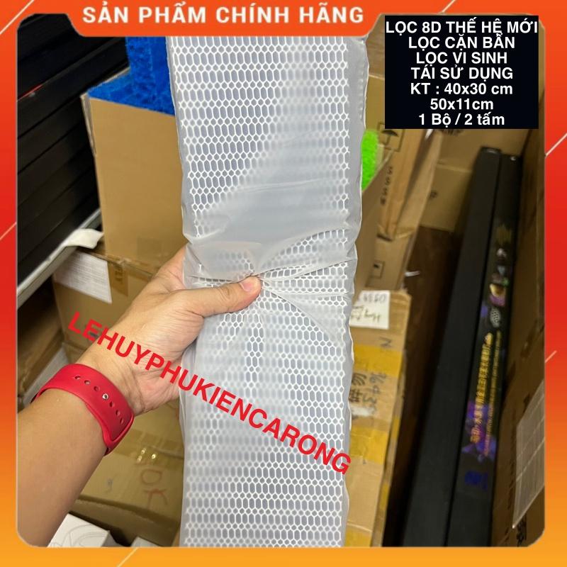 Bông Lọc Bể Cá 8D - Thảm Lọc Bể Cá Cảnh - Mút Lọc Thô Hồ Cá Combo 2 Tấm KT 50x40cm, 40x30cm, 50x11cm