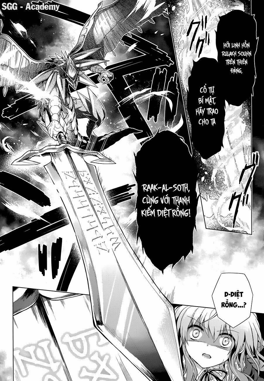 meiyaku no leviathan chapter 13 5