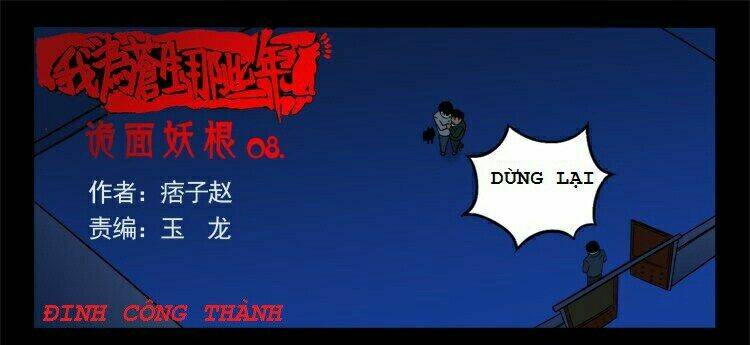 những sự kiện kỳ dị chapter 13 48