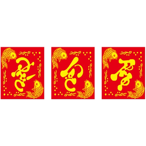 Tranh đính đá phúc lộc thọ chưa đính
