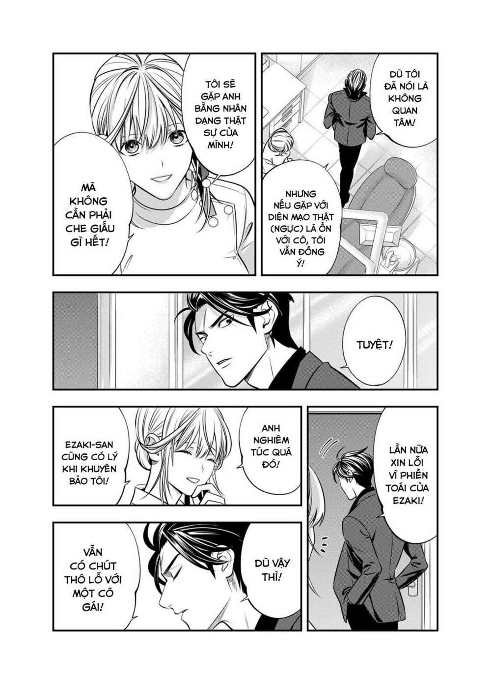 excuse me dentist, its touching me! chapter 5 20