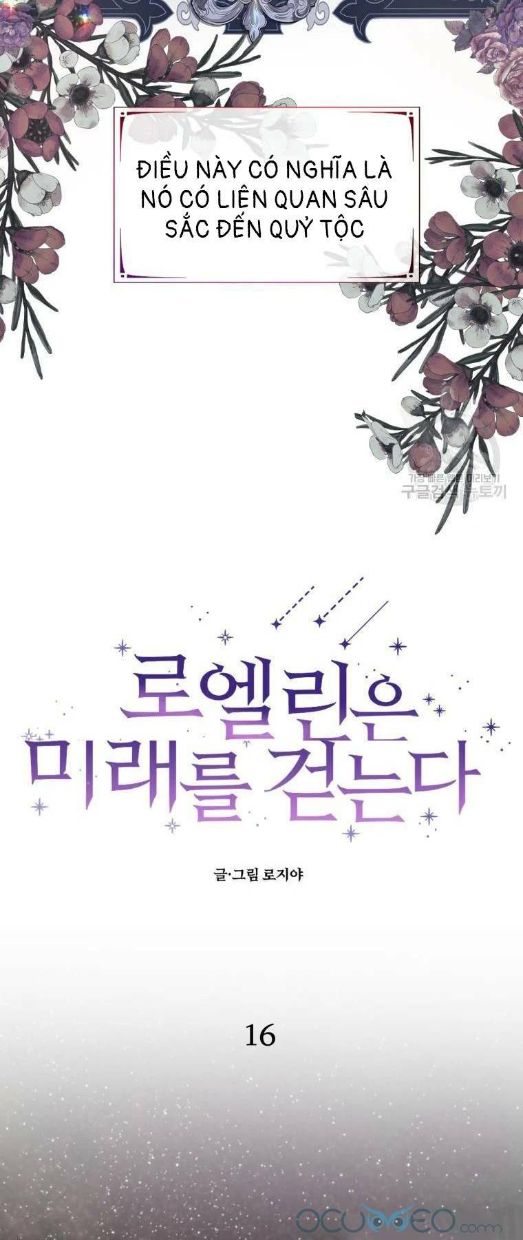 roelin bước đến tương lai chapter 16 17