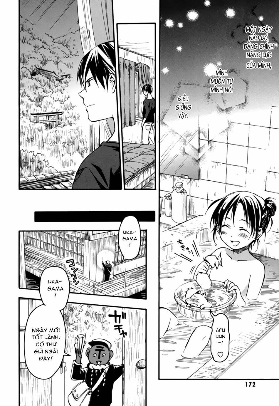 inari, konkon, koi iroha chapter 5 12