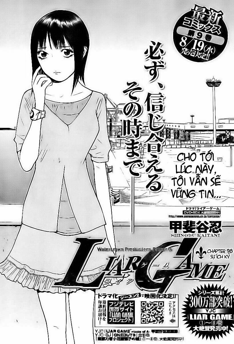 liar game chapter 98 2