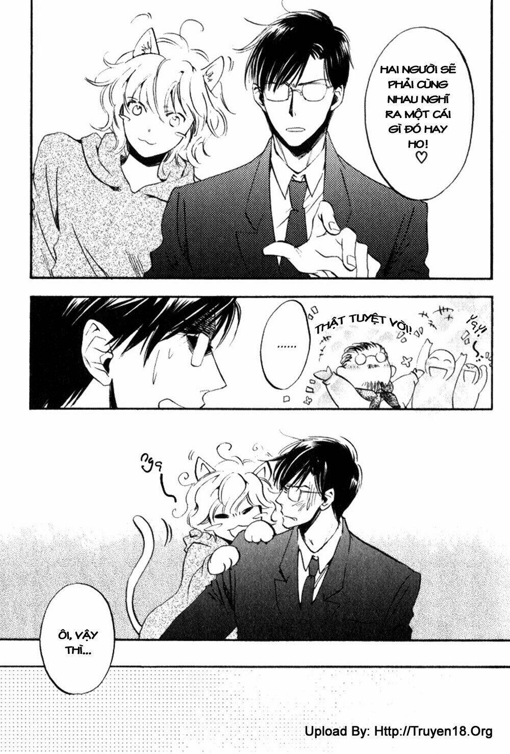 tenki yohou no koibito chapter 2 15