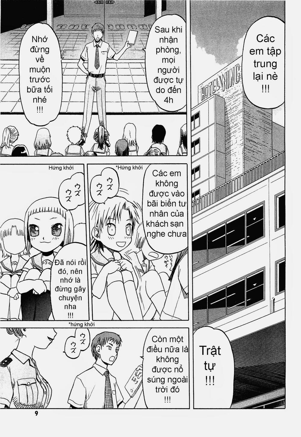 upotte!! chapter 20 4