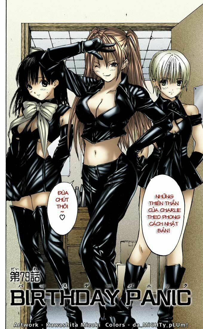 air gear chapter 54 20