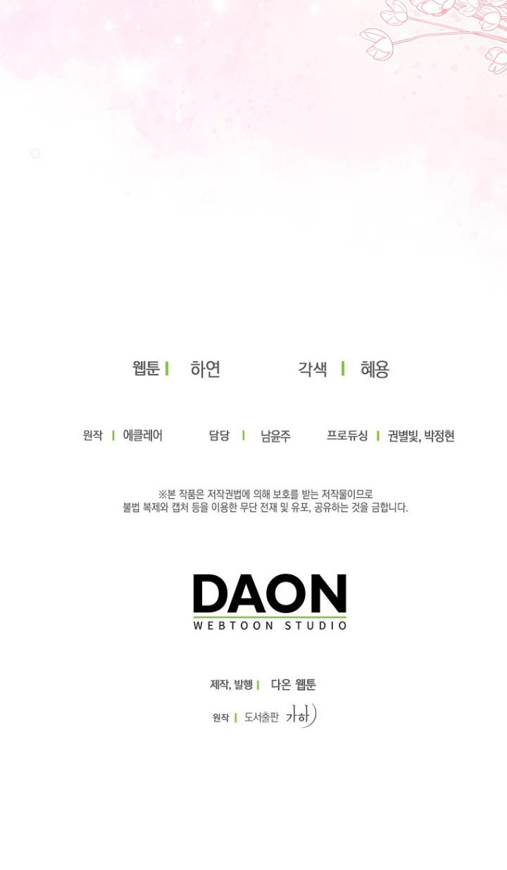 bệ hạ, xin đừng giết tôi!! chapter 103.2 16