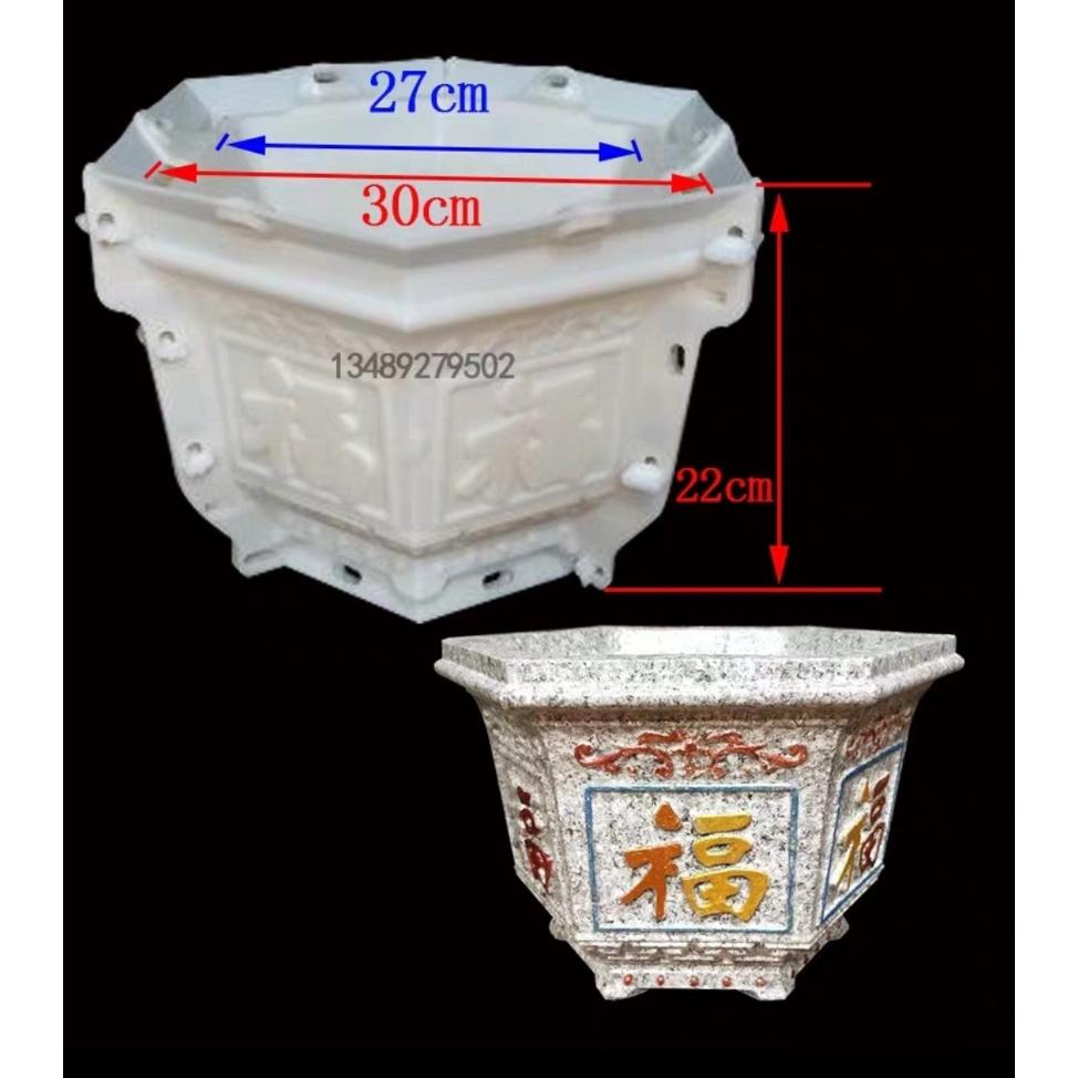 Khuôn đúc chậu cảnh lục giác 30 có lòng trong dễ dàng sử dụng không cần kỹ thuật